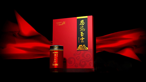 茶業(yè)種植加工行業(yè)廣告片《恩施玉露》