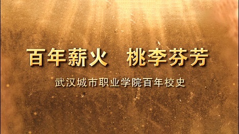 企業(yè)宣傳片制作公司如何選擇？